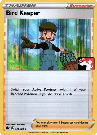 Bird Keeper  Prize Pack Series Cards - Uncommon