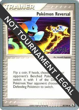 Pokemon Reversal - 2004 (Tsuguyoshi Yamato) 087  World Championship Decks - Uncommon