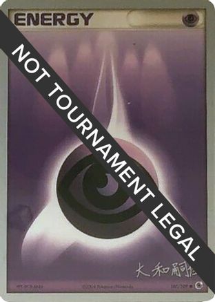 Psychic Energy - 2004 (Tsuguyoshi Yamato) 107  World Championship Decks - Common