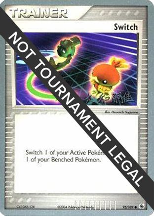 Switch - 2004 (Tsuguyoshi Yamato) 092  World Championship Decks - Common