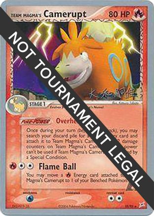 Team Magma's Camerupt - 2004 (Tsuguyoshi Yamato) 019  World Championship Decks - Rare