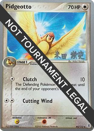Pidgeotto - 2005 (Takashi Yoneda) 045  World Championship Decks - Uncommon