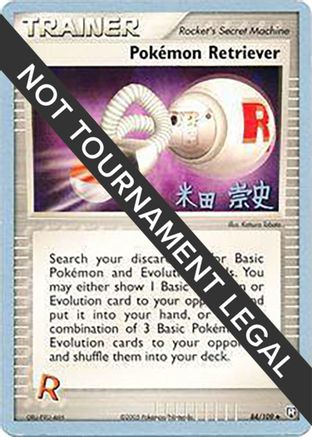 Pokemon Retriever - 2005 (Takashi Yoneda) 084  World Championship Decks - Uncommon