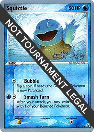 Squirtle - 2006 (Hiroki Yano) 083  World Championship Decks - Common
