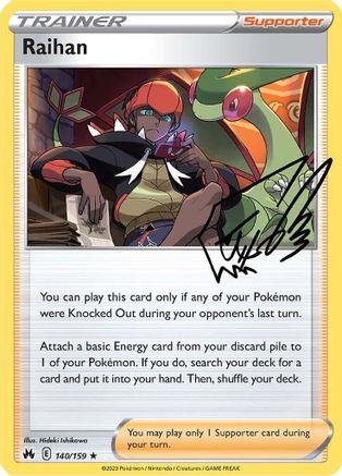 Raihan 140  - Reverse Holofoil SWSH Crown Zenith - Holo Rare