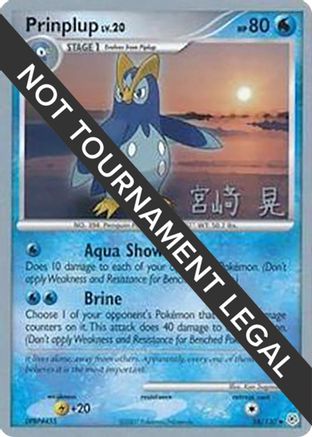 Prinplup - 2007 (Akira Miyazaki) 058  World Championship Decks - Uncommon