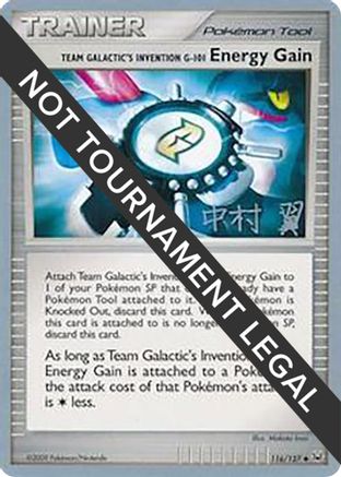 Team Galactic's Invention G-101 Energy Gain - 2009 (Tsubasa Nakamura) 116  World Championship Decks - Uncommon