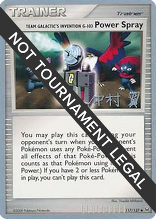 Team Galactic's Invention G-103 Power Spray - 2009 (Tsubasa Nakamura) 117  World Championship Decks - Uncommon