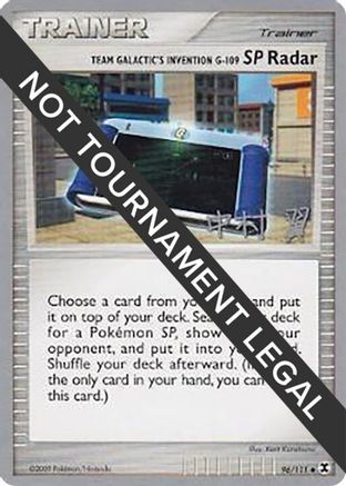 Team Galactic's Invention G-109 SP Radar - 2009 (Tsubasa Nakamura) 096  World Championship Decks - Uncommon