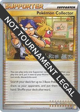 Pokemon Collector - 2010 (Yuta Komatsuda) 097  World Championship Decks - Uncommon