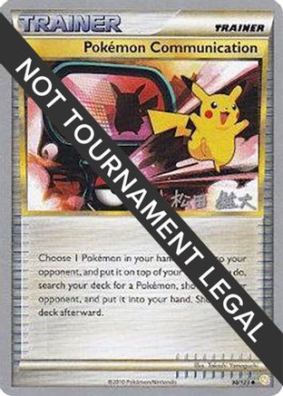 Pokemon Communication - 2010 (Yuta Komatsuda) 098  World Championship Decks - Uncommon