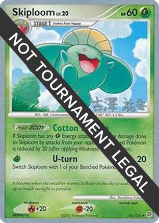 Skiploom - 2010 (Yuka Furusawa) 065  World Championship Decks - Uncommon