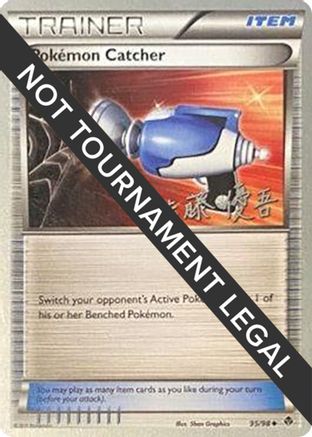 Pokemon Catcher - 2013 (Yugo Sato) 095  World Championship Decks - Uncommon