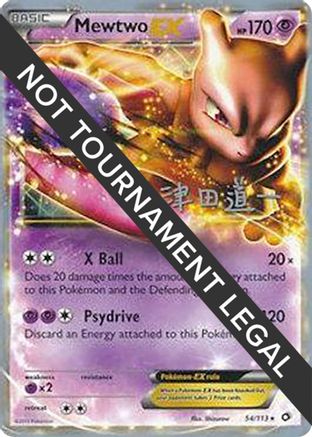 Mewtwo EX - 2014 (Michikazu Tsuda) 054  World Championship Decks - Ultra Rare