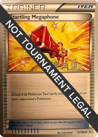 Startling Megaphone - 2014 (Michikazu Tsuda) 097  World Championship Decks - Uncommon
