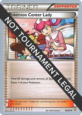 Pokemon Center Lady - 2016 (Shintaro Ito) 068  World Championship Decks - Uncommon