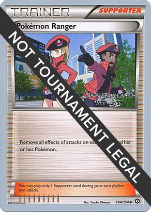 Pokemon Ranger - 2016 (Shunto Sadahiro) 104  World Championship Decks - Uncommon