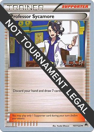 Professor Sycamore - 2016 (Shintaro Ito) 107  World Championship Decks - Uncommon