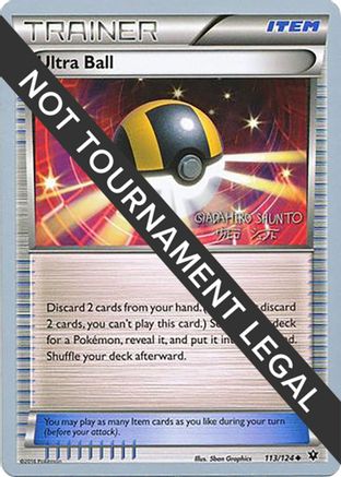 Ultra Ball - 2016 (Shunto Sadahiro) 113  World Championship Decks - Uncommon
