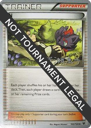 N - 2017 (Kabu Fukase) 105  World Championship Decks - Uncommon