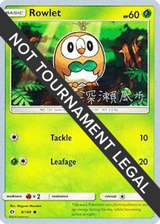 Rowlet - 2017 (Kabu Fukase) 009  World Championship Decks - Common