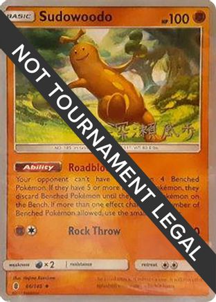 Sudowoodo - 2017 (Kabu Fukase) 066  World Championship Decks - Uncommon