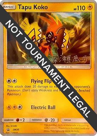 Tapu Koko - 2017 (Kabu Fukase) SM30  World Championship Decks - Common