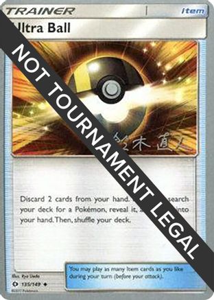 Ultra Ball - 2017 (Naoto Suzuki) 135  World Championship Decks - Uncommon