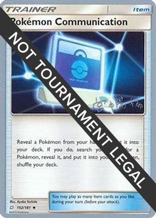 Pokemon Communication - 2019 (Haruki Miyamoto) 152  World Championship Decks - Uncommon