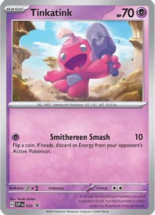 Tinkatink (Cosmo Holofoil) 025  - Holofoil SV Scarlet & Violet Promo Cards - Promo