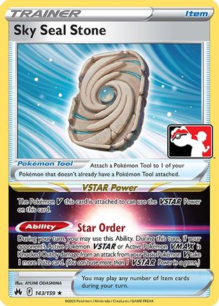Sky Seal Stone 143  Prize Pack Series Cards - Rare