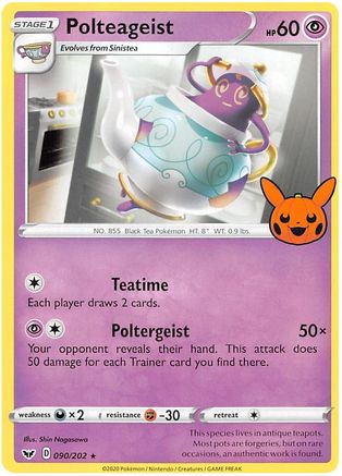 Polteageist 090  Trick or Trade BOOster Bundle 2023 - Rare