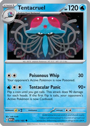 Tentacruel 073  SV Scarlet & Violet 151 - Uncommon