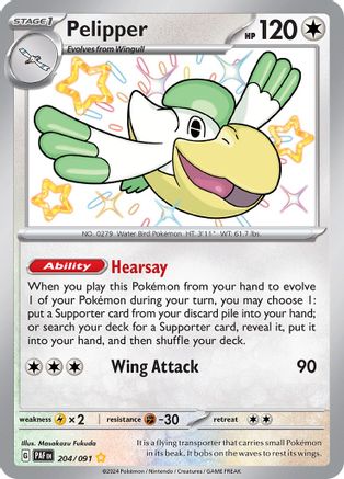 Pelipper 204  - Holofoil SV Paldean Fates - Shiny Rare