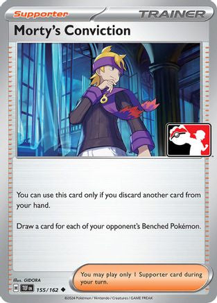 Morty's Conviction 155  Prize Pack Series Cards - Uncommon