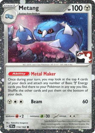 Metang 114  Prize Pack Series Cards - Common