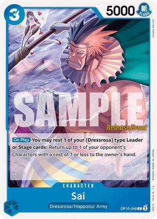 Sai (OP10-048) - Royal Blood Release Event Cards