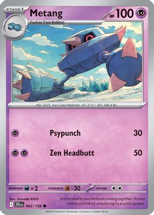 Metang 062  SV09 Journey Together - Common