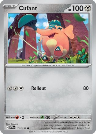 Cufant 109  SV09 Journey Together - Common
