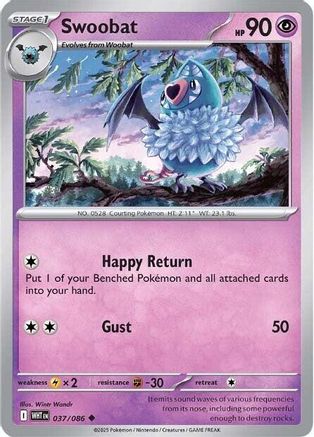 Swoobat 037  SV White Flare - Uncommon