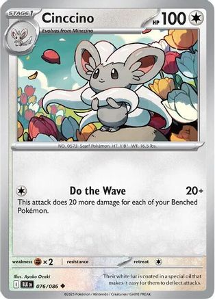 Cinccino 076  - Holofoil SV Black Bolt - Uncommon