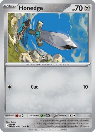 Honedge 056  ME03 Perfect Order - Common