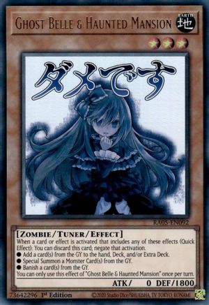 Ghost Belle & Haunted Mansion (RA05-EN092) - Rarity Collection 5 1st Edition