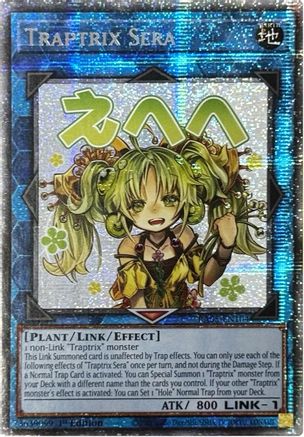 Traptrix Sera (Starlight Rare) (RA05-EN104) - Rarity Collection 5 1st Edition