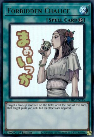 Forbidden Chalice (RA05-EN115) - Rarity Collection 5 1st Edition