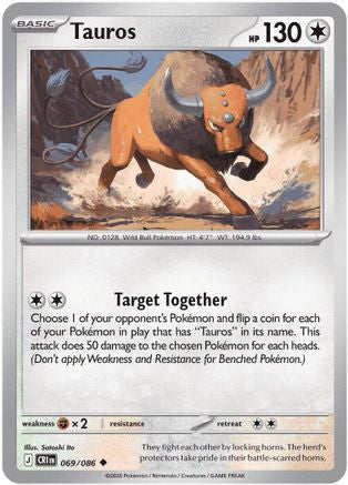Tauros 069/086  ME04 Chaos Rising - Uncommon