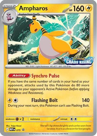 Ampharos 075  - Holofoil ME Mega Evolution Promo - Promo