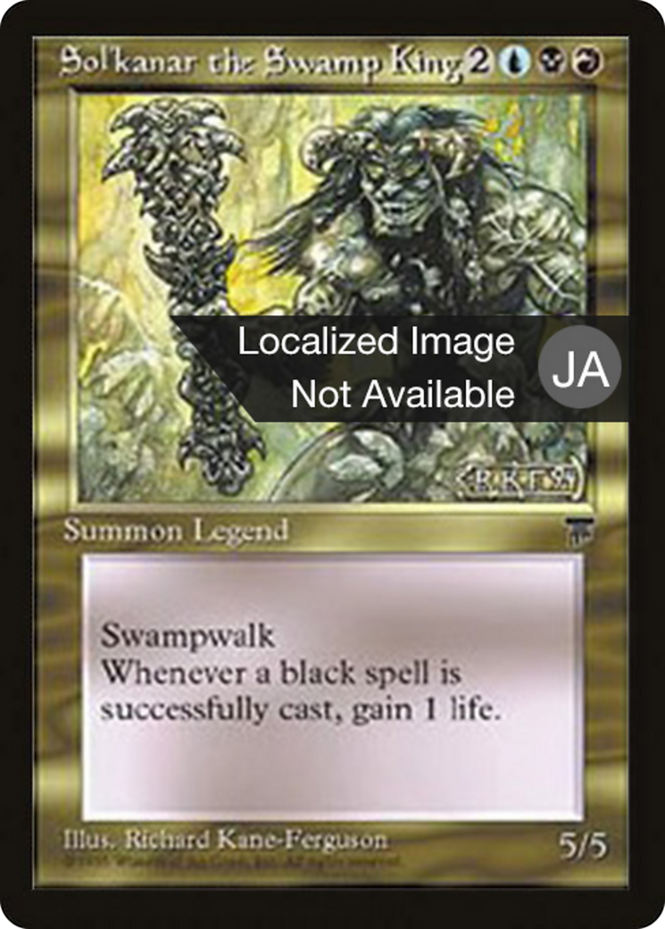 Sol'kanar the Swamp King (BCHR-085) - Chronicles Foreign Black Border