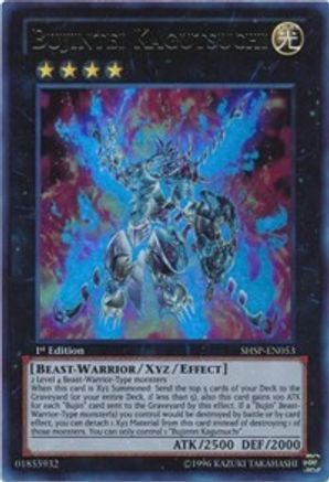 Bujintei Kagutsuchi (SHSP-EN053) - Shadow Specters 1st Edition