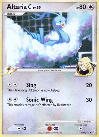 Altaria C  - Reverse Holofoil Supreme Victors - Uncommon